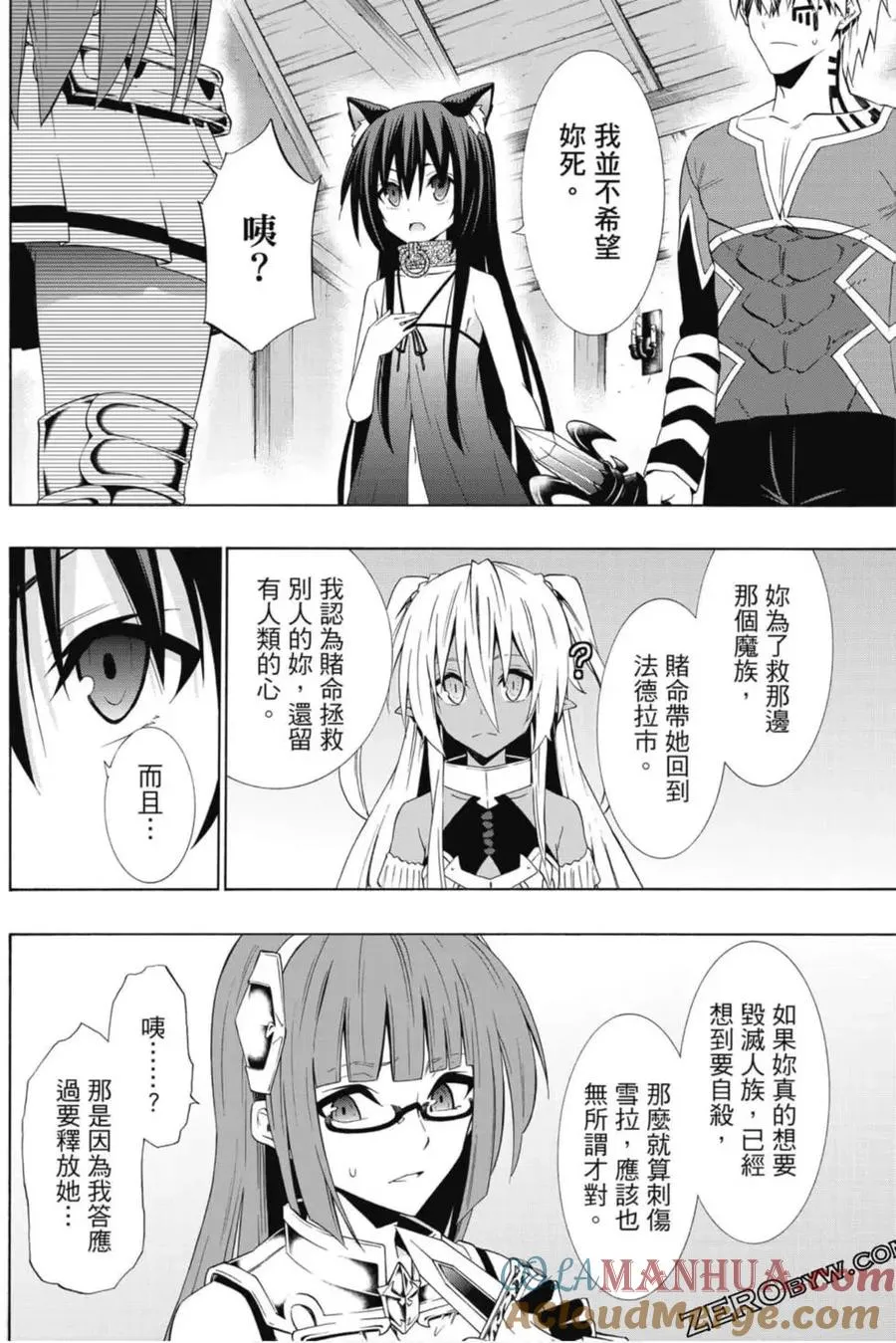 第08卷 第173页
