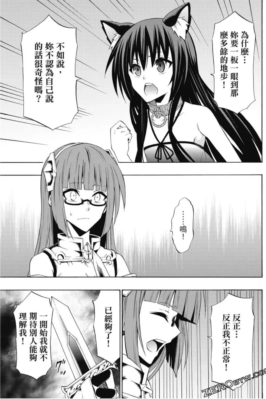 第08卷 第174页