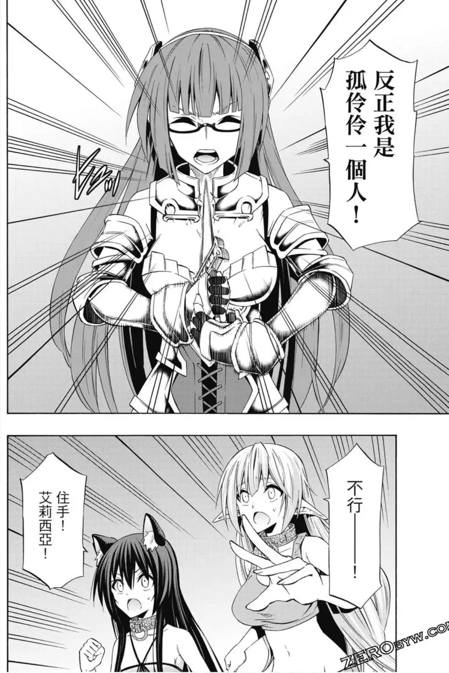 第08卷 第175页