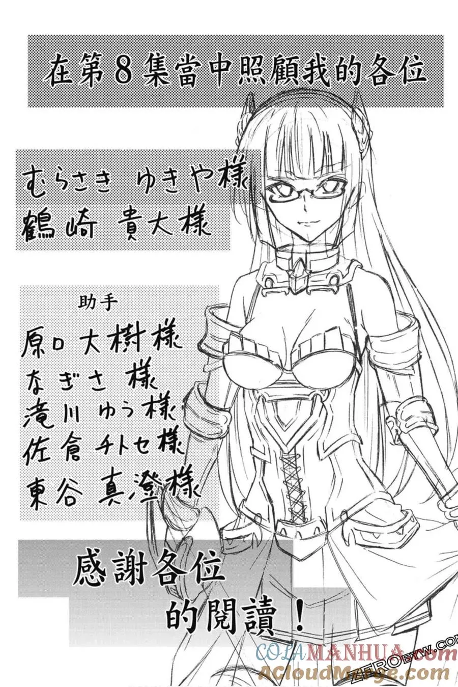 第08卷 第177页