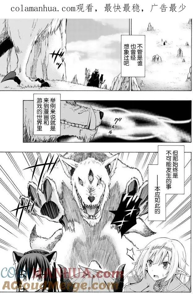 第01回 第1页