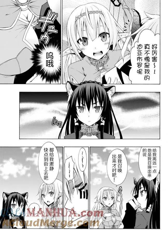 第01回 第3页