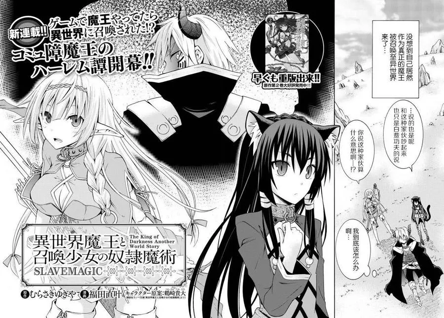 第01回 第4页