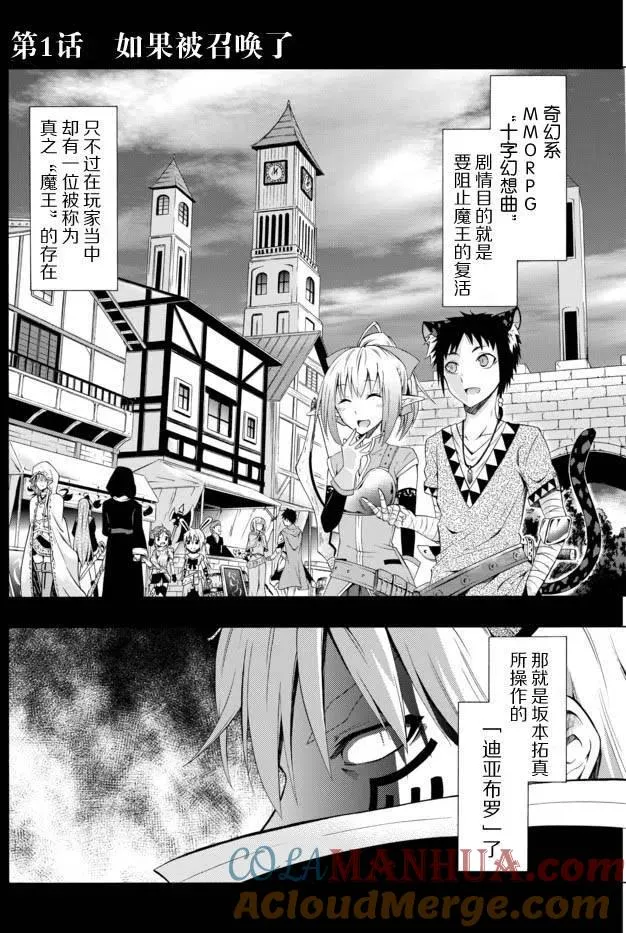 第01回 第5页