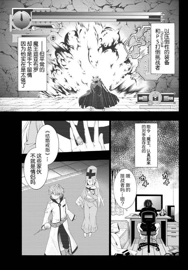 第01回 第6页
