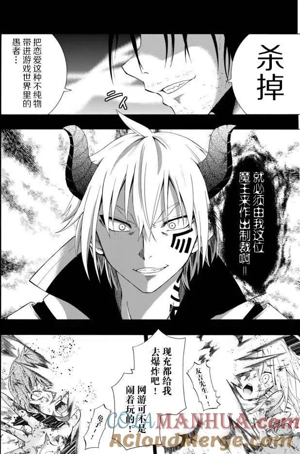第01回 第7页
