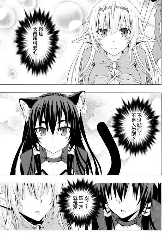 第01回 第10页