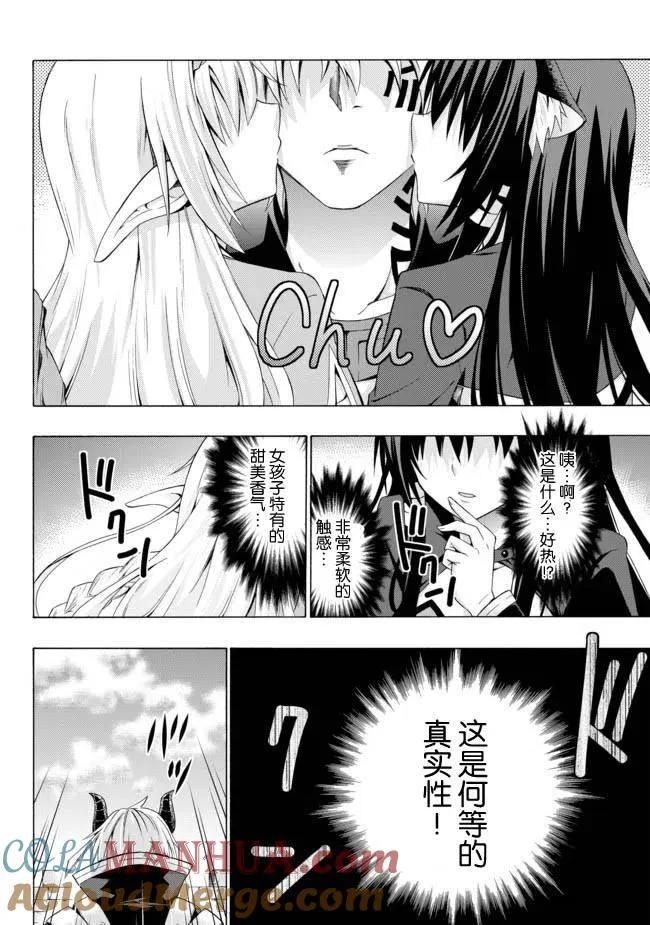 第01回 第11页