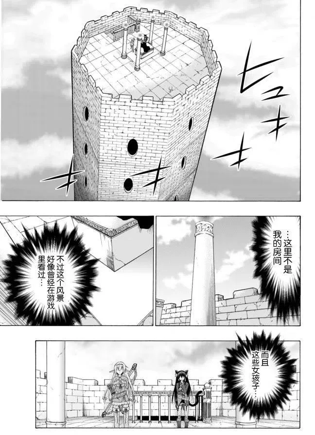 第01回 第12页