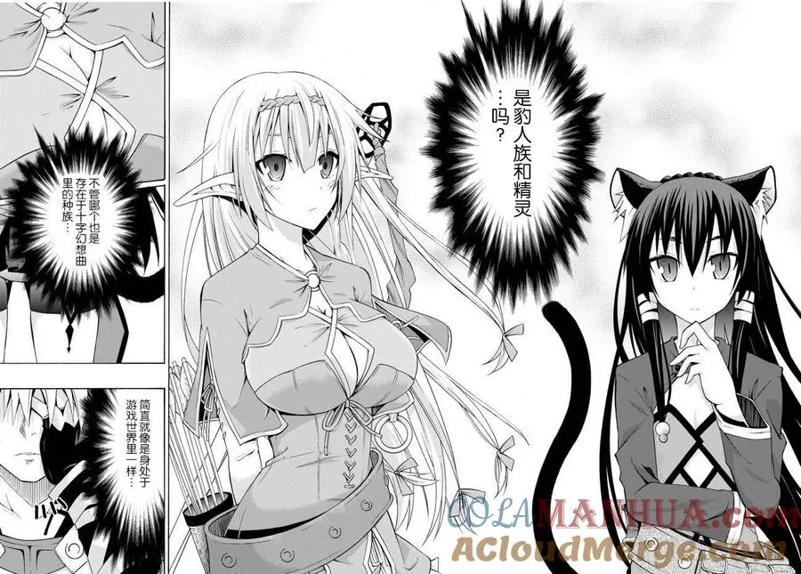 第01回 第13页
