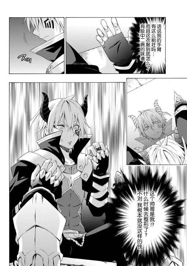 第01回 第14页