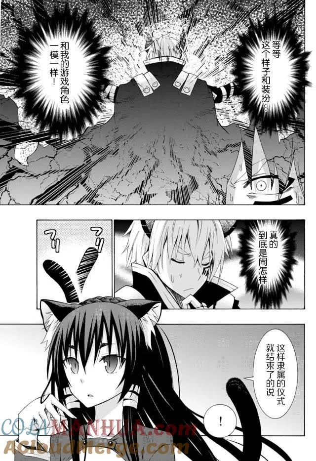 第01回 第15页