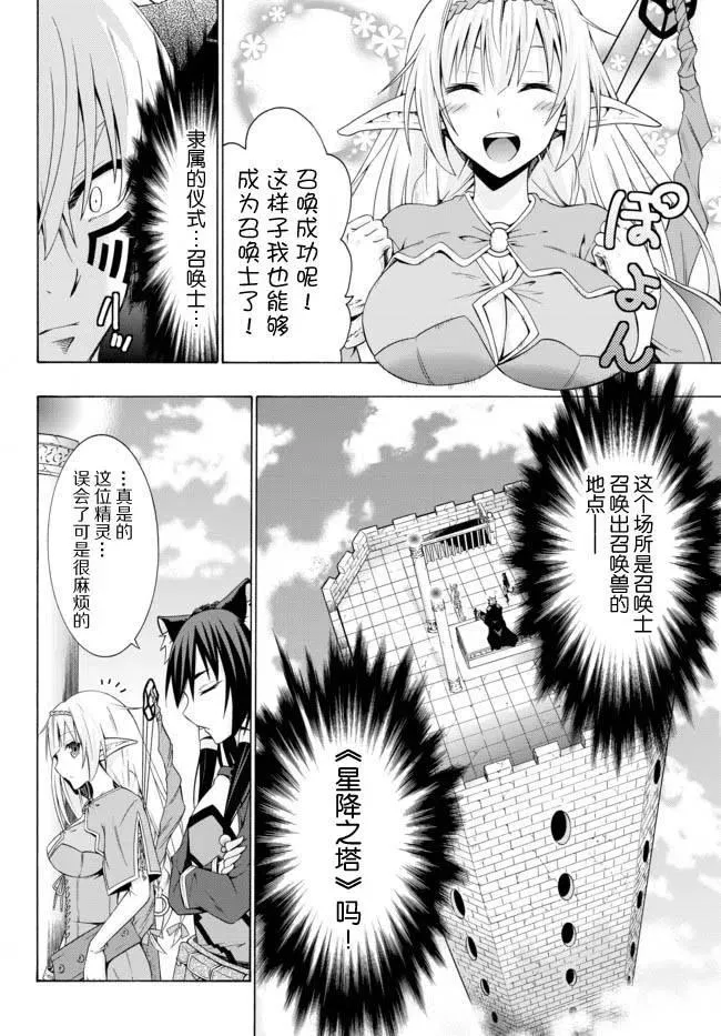 第01回 第16页