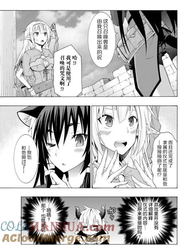 第01回 第17页
