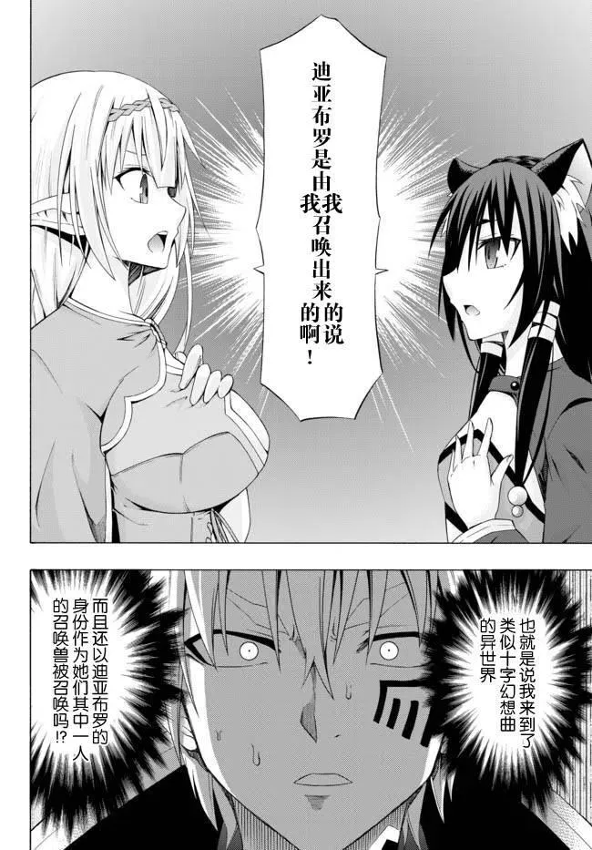 第01回 第18页