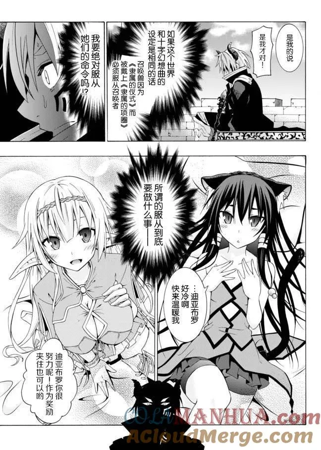第01回 第19页