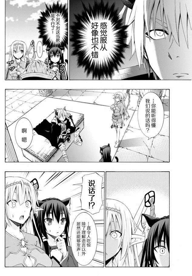 第01回 第20页