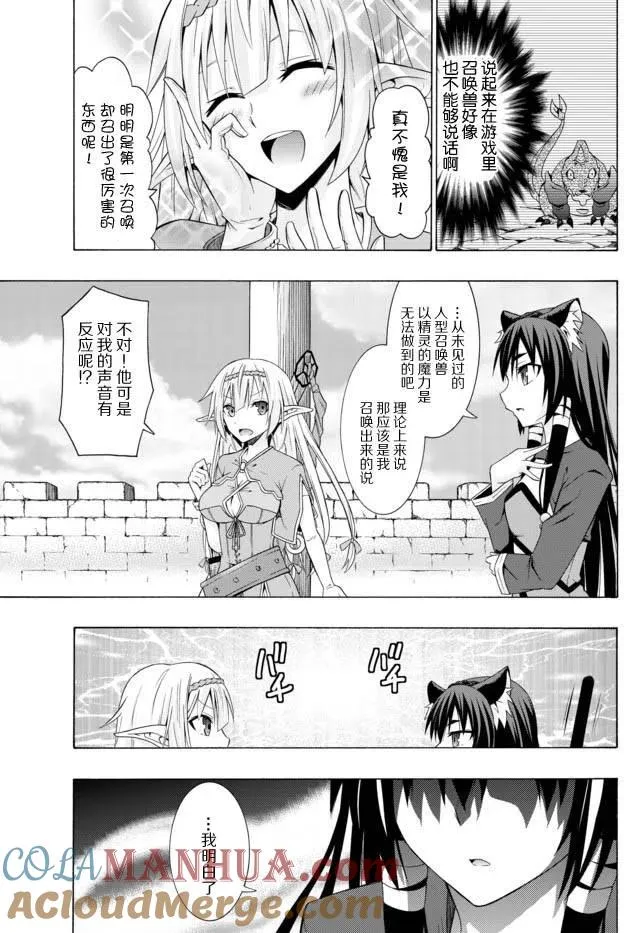 第01回 第21页