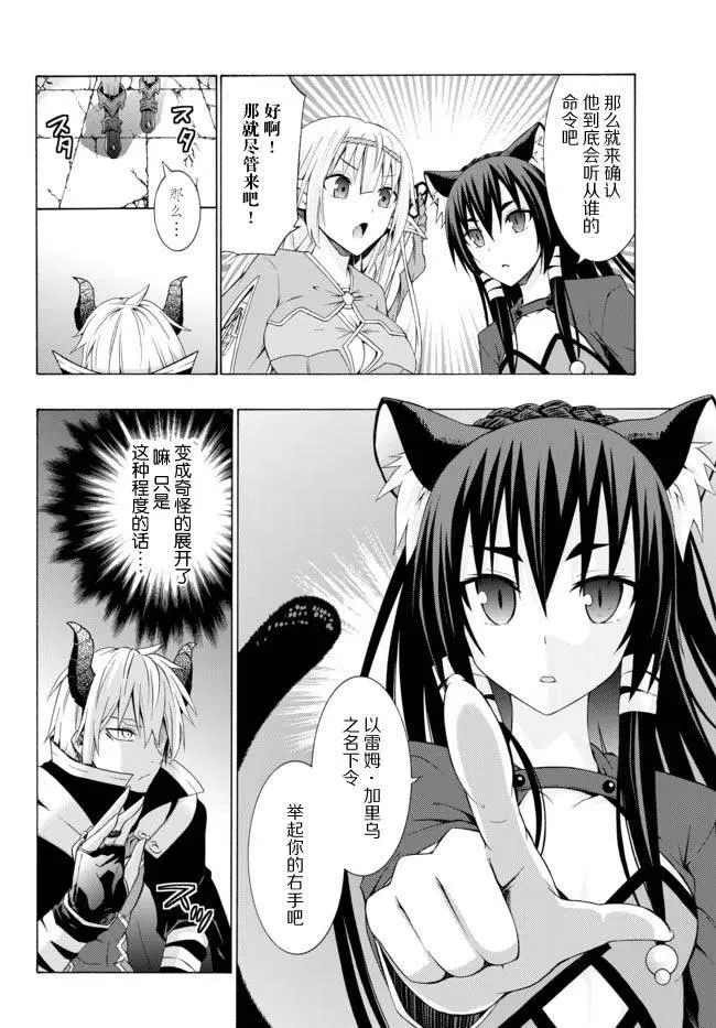 第01回 第22页
