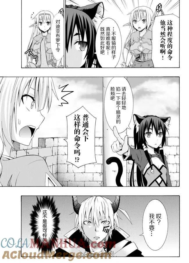 第01回 第23页