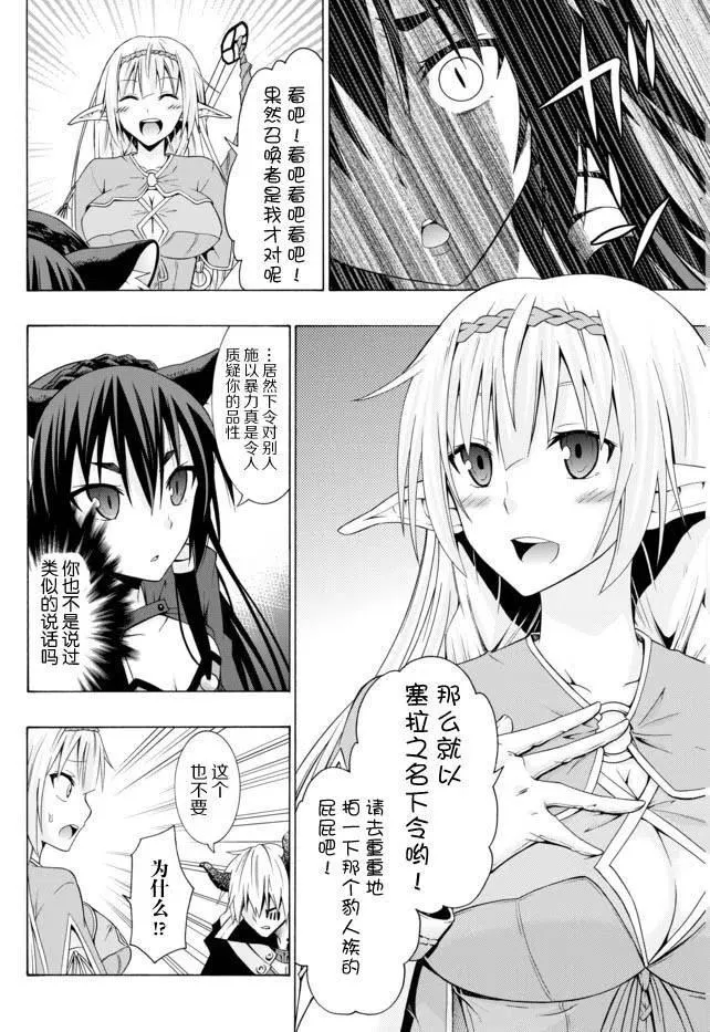 第01回 第24页