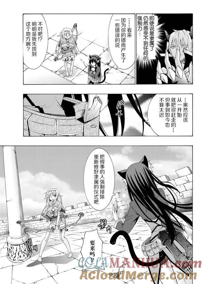 第01回 第25页