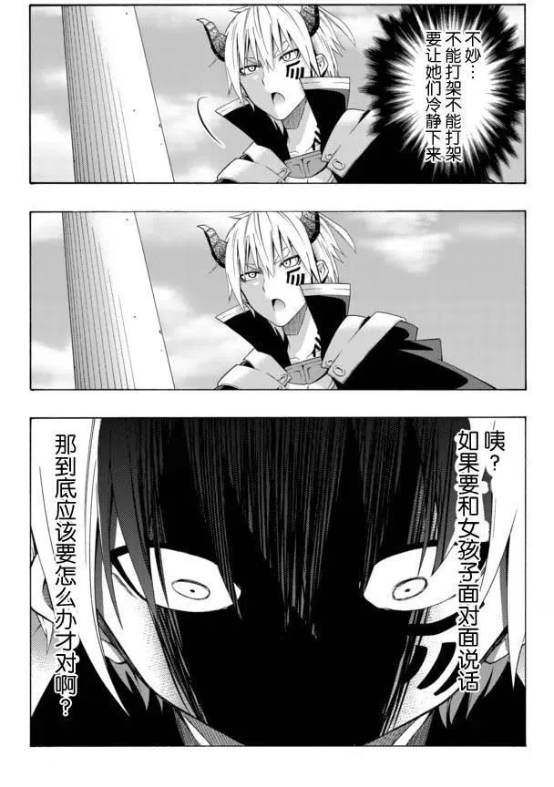 第01回 第26页