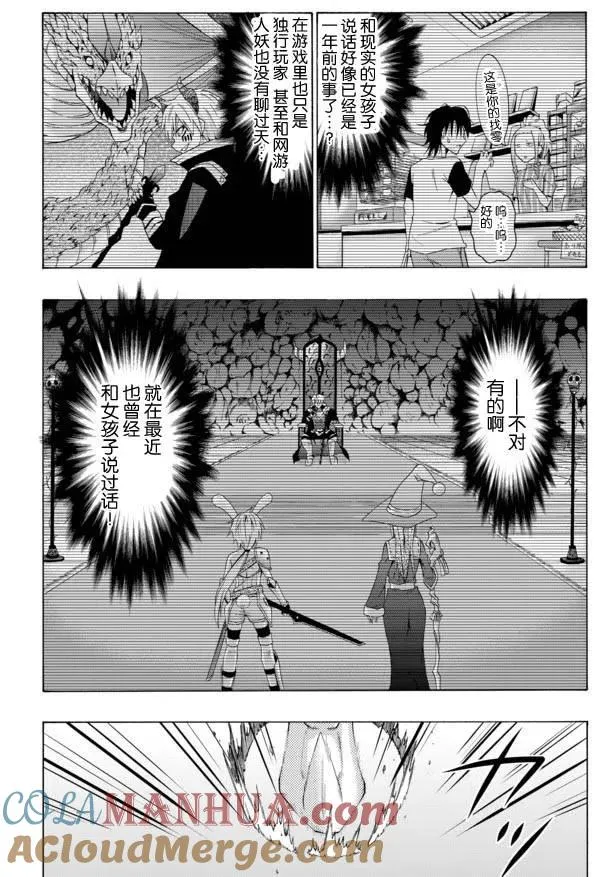 第01回 第27页