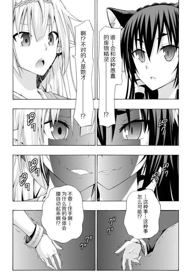 第01回 第30页
