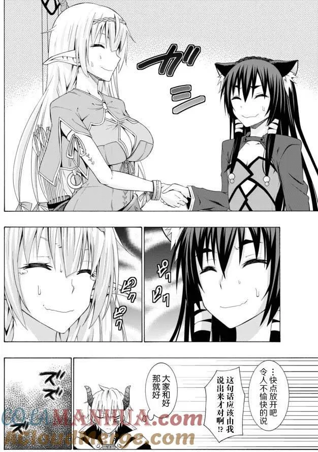 第01回 第31页