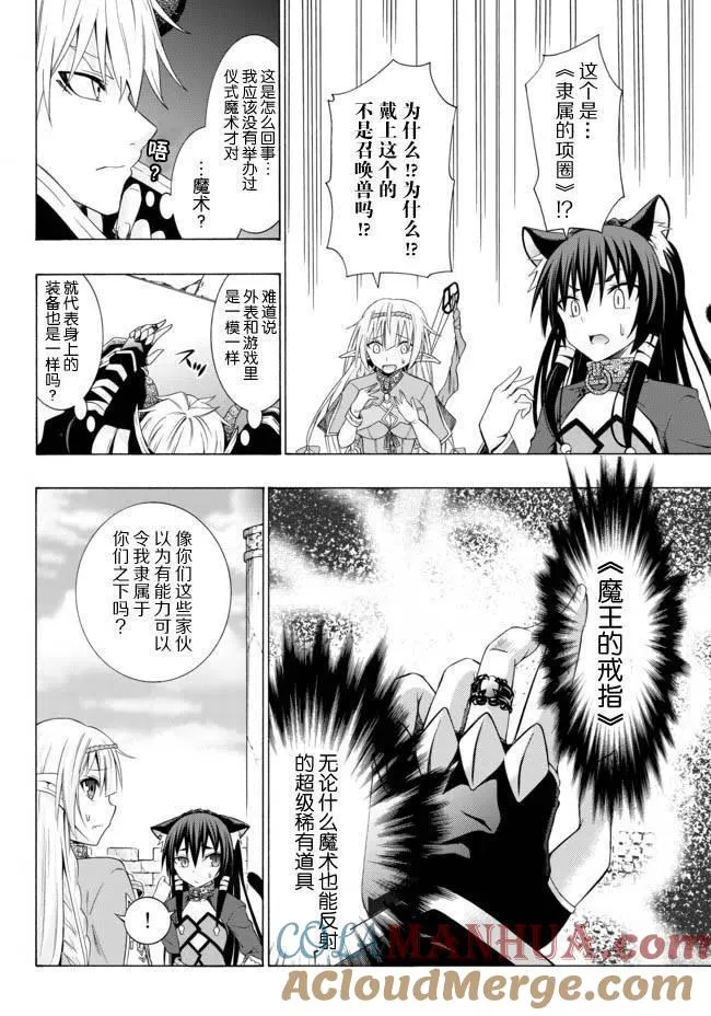 第01回 第33页