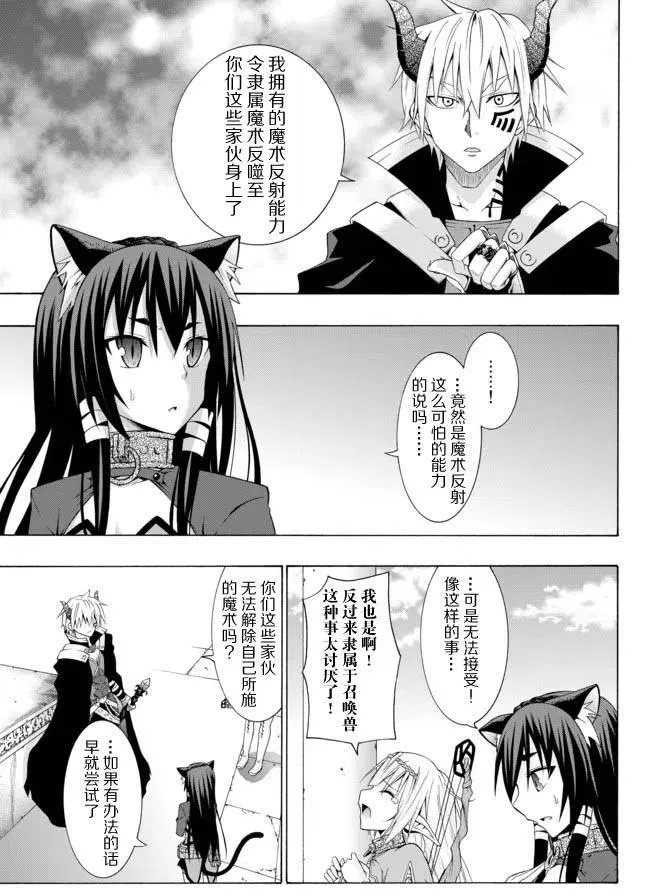 第01回 第34页