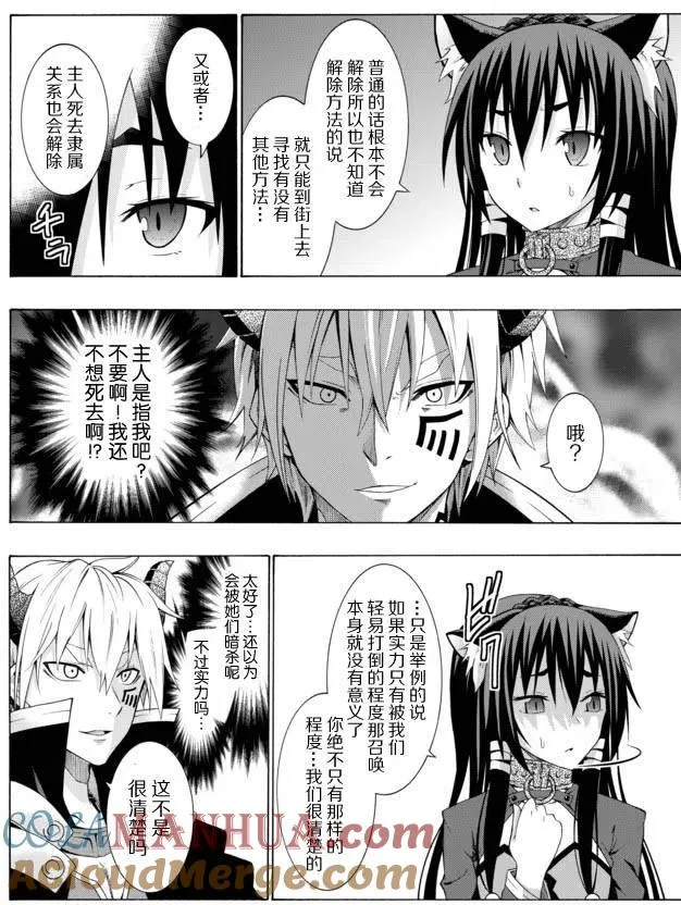 第01回 第35页