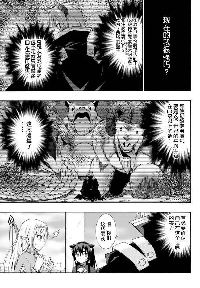 第01回 第36页
