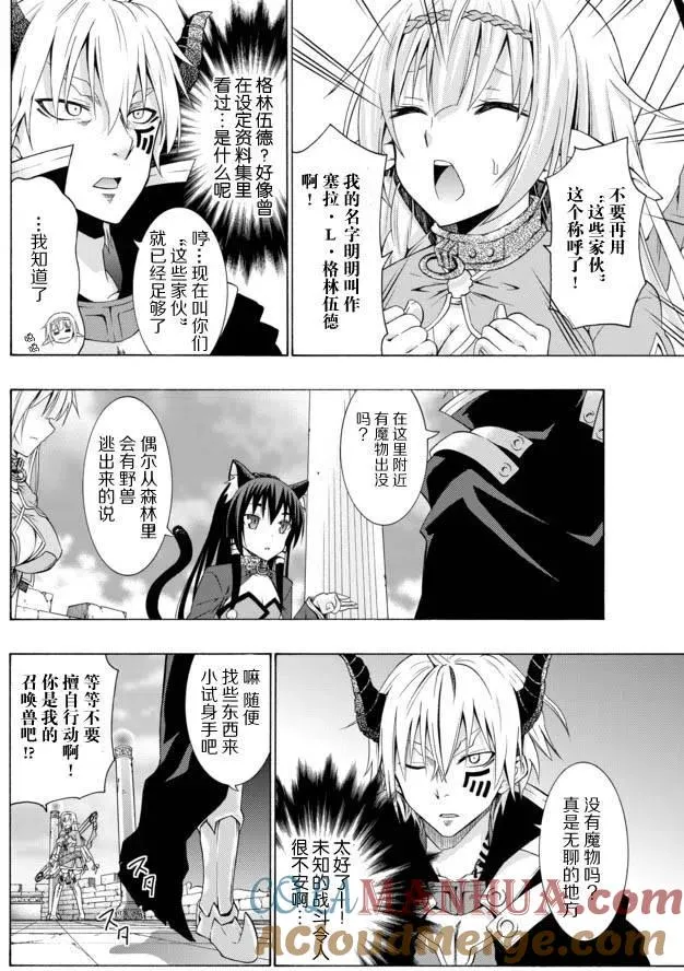 第01回 第37页