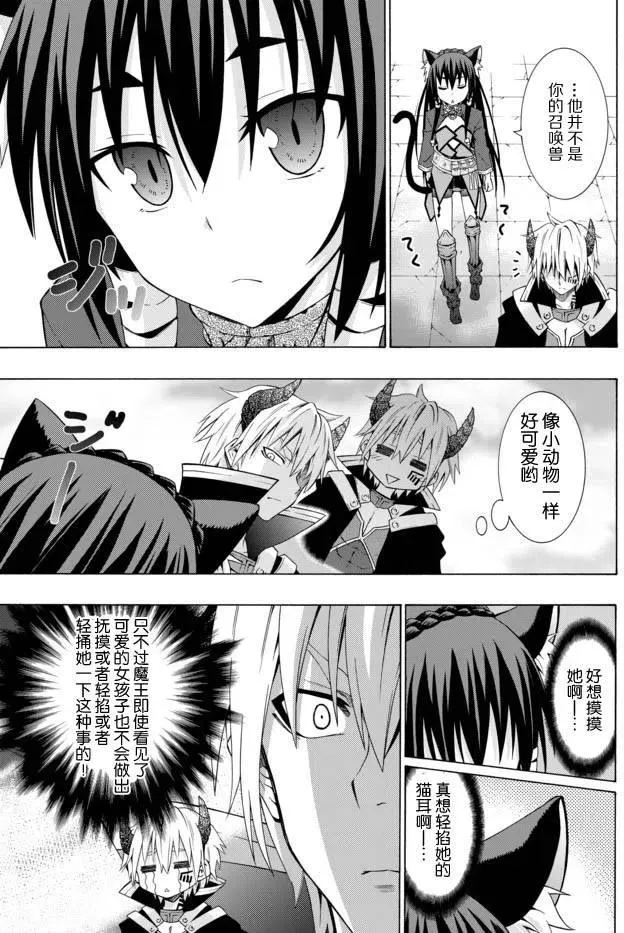第01回 第38页