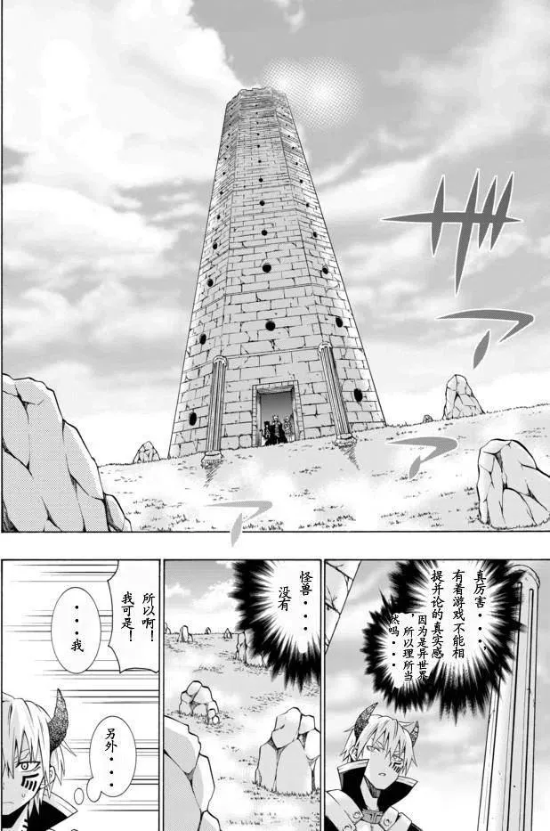 第02回 第2页
