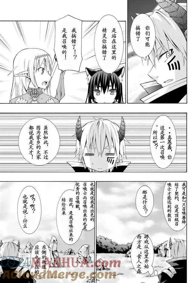 第02回 第3页