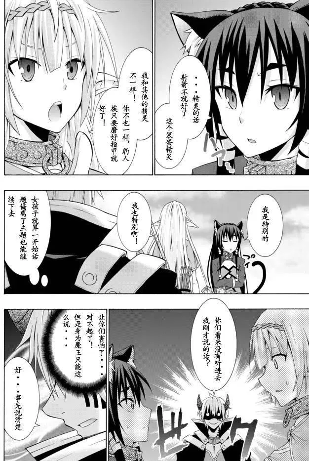 第02回 第4页