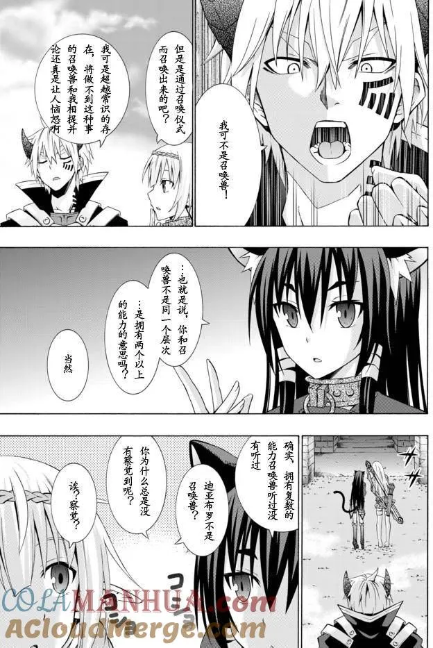 第02回 第5页