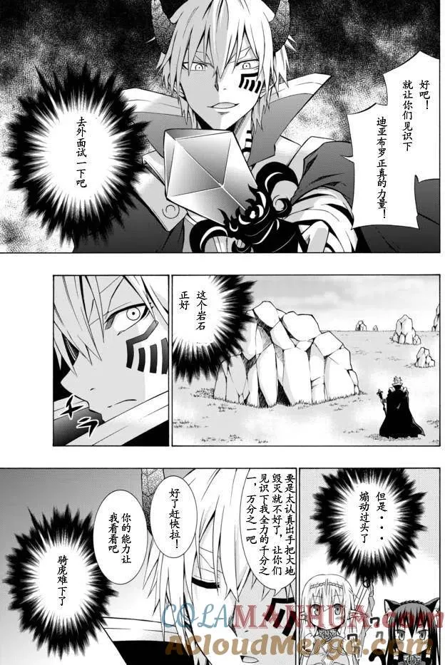 第02回 第7页