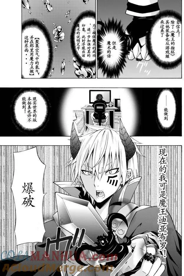 第02回 第9页