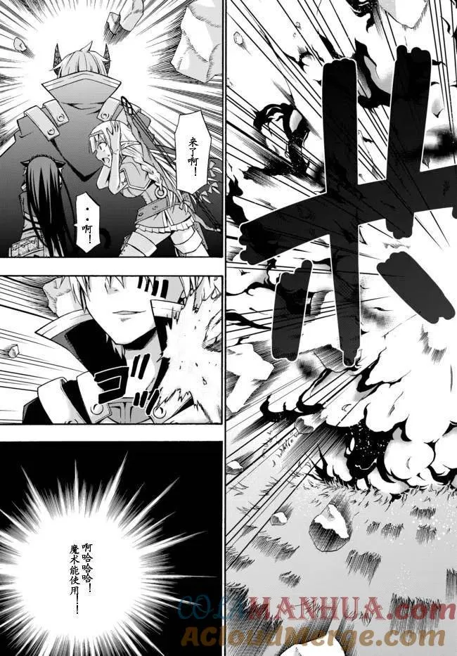 第02回 第11页