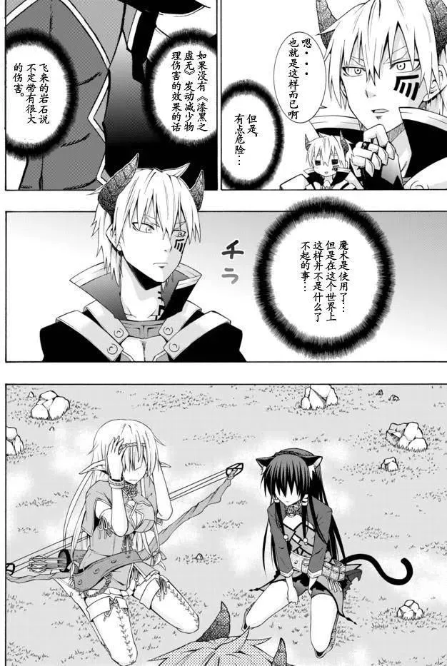 第02回 第12页