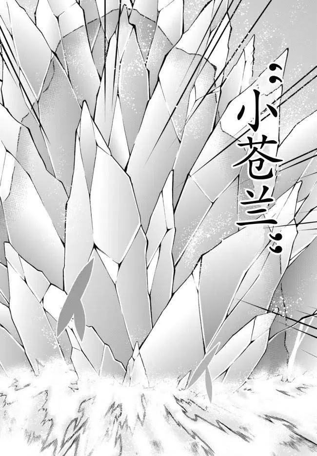 第02回 第14页