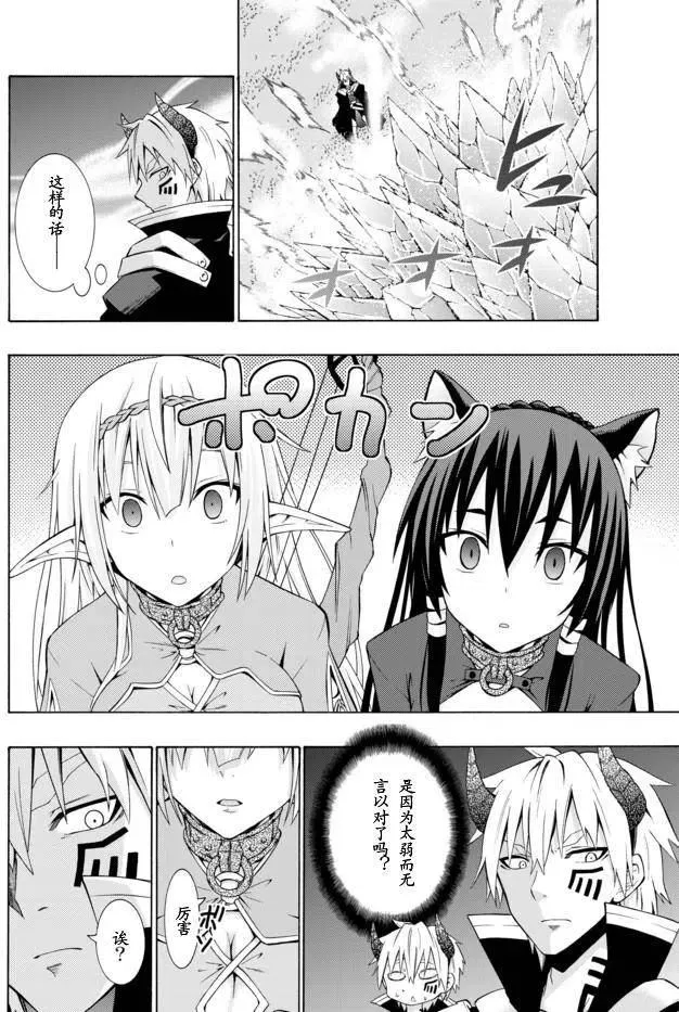 第02回 第16页