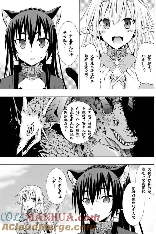 第02回 第17页