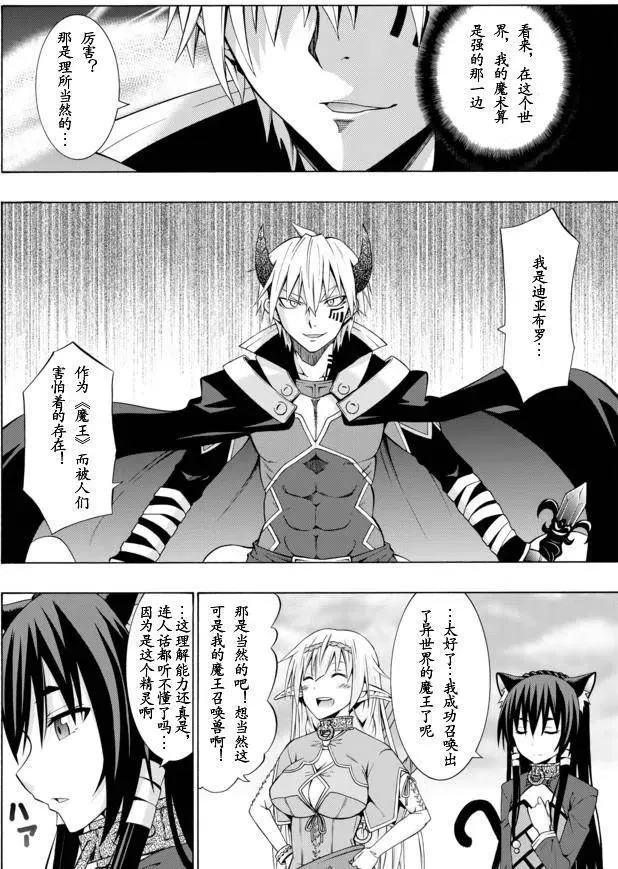 第02回 第18页