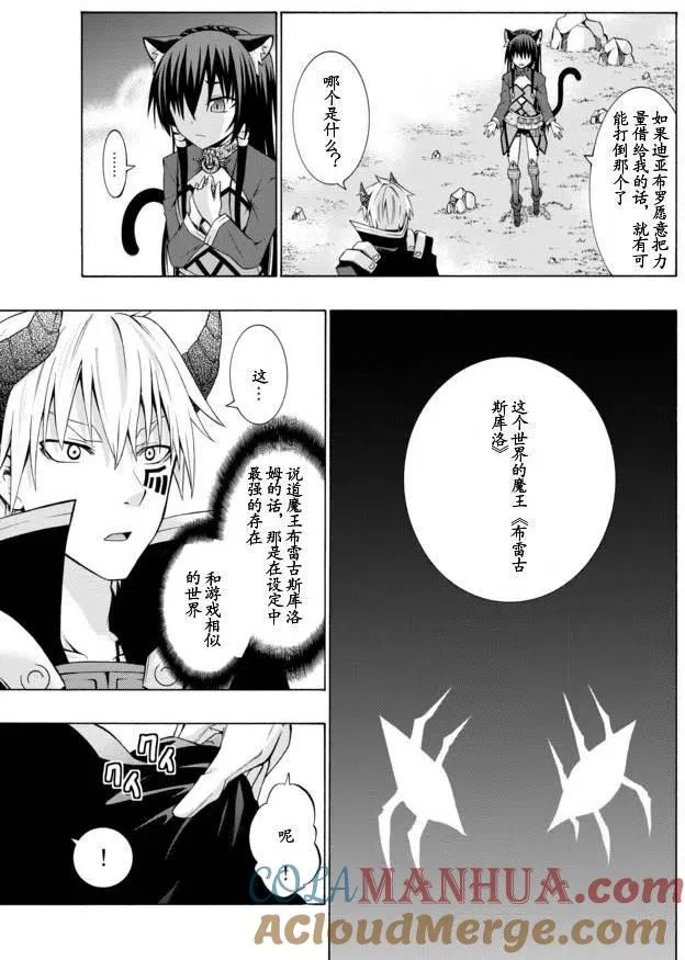 第02回 第19页