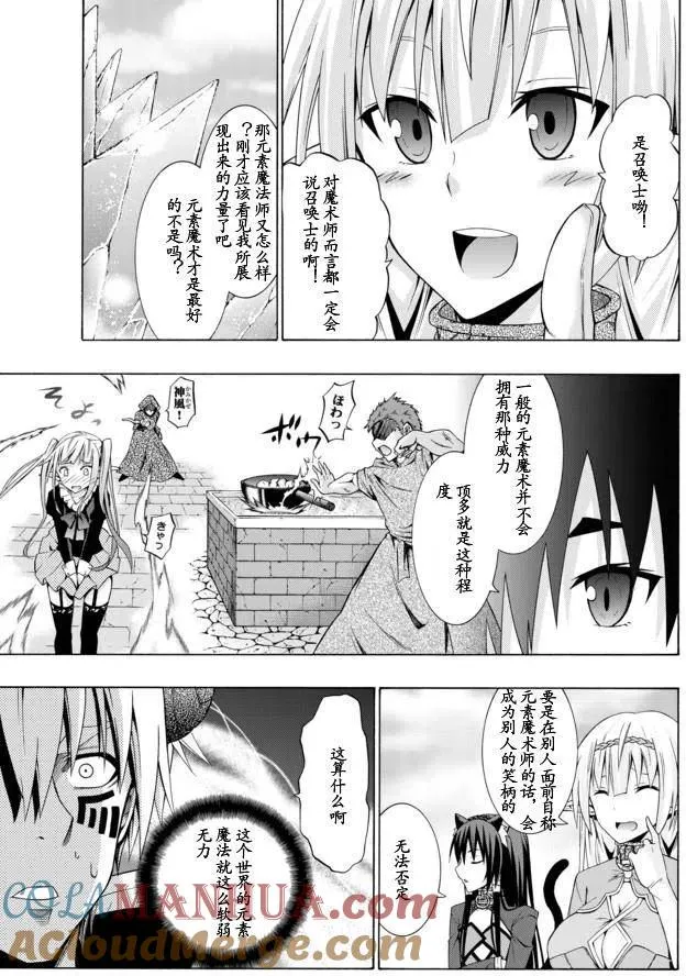 第02回 第21页